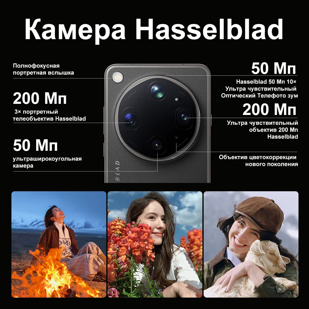 Chinese Version OPPO Find X9 Ultra 5G Smartphone Snapdragon 8 Elite Gen 5 6.82" 144Hz AMOLED Screen 7050mAh Dual 200MP Camera
