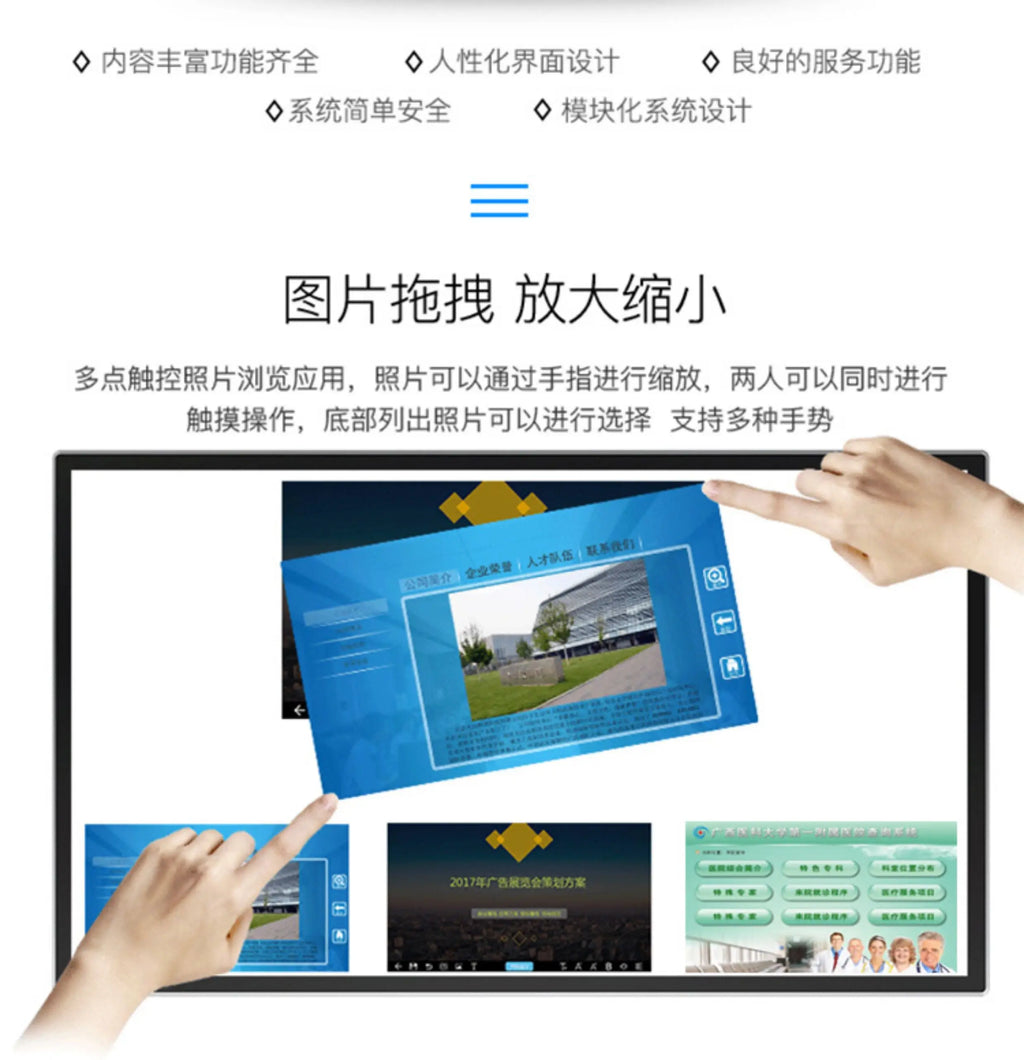 Smart touch all-in-one machine Capacitive screen Interactive desktop touch screen Multi-touch lifting all-in-one machine