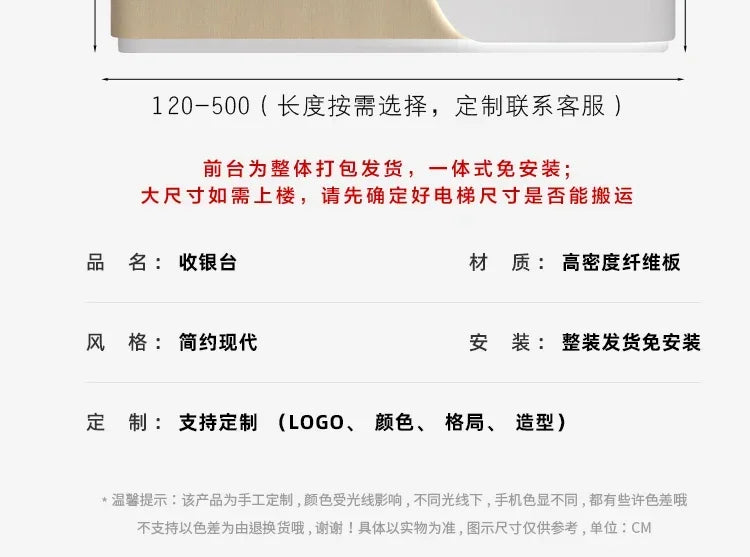 New arriveLuxury Nail Art Modern Minimalist Company Reception Desk Training Institution Information Desk Beauty Salon Dental Cli