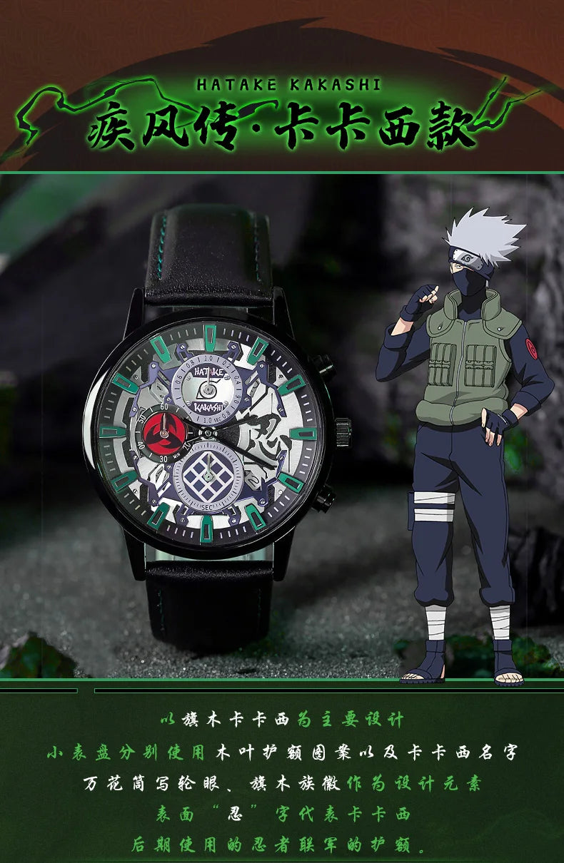 Anime Watch Naruto Uchiha Sasuke Cosplay Men's Travel Matching Waterproof Watch Birthday Gift