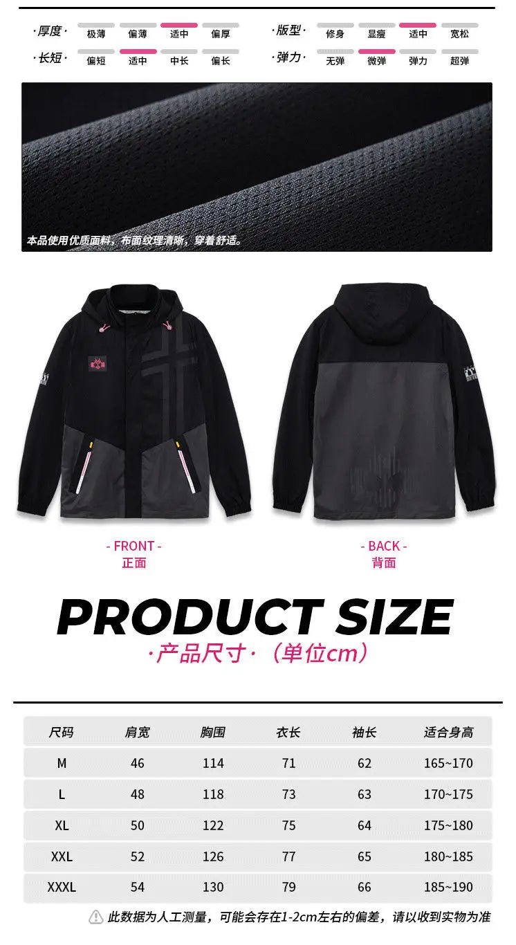Genuine Kamen Rider Decade Emperor Riding Impression Mountaineering Suit Windproof Waterproof Anime Jacket