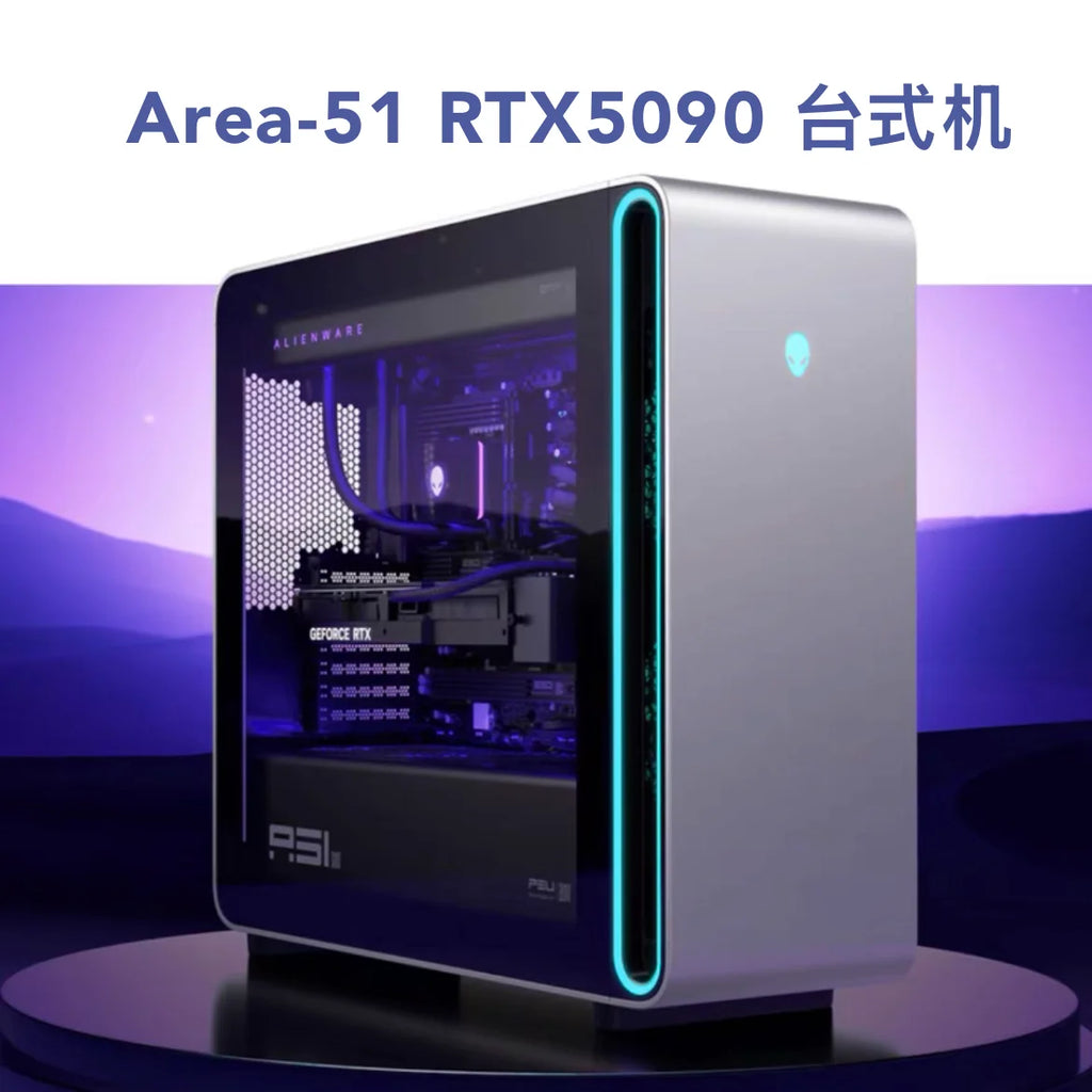 R16 Area51 water-cooled desktop host RTX5090 gaming e-sports new spot
