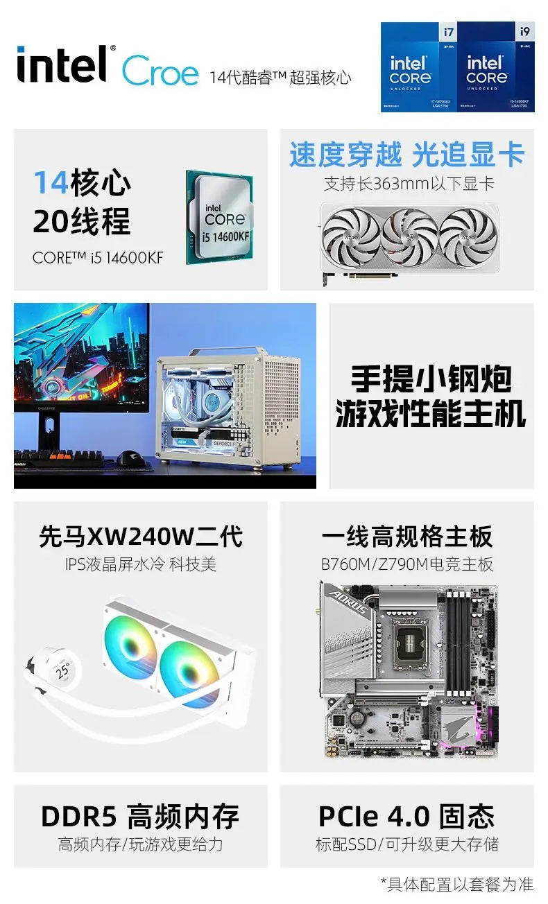 9700X/9800X3D/5070/5070Ti Complete Machine Jasper Z20 Portable Host Desktop Computer