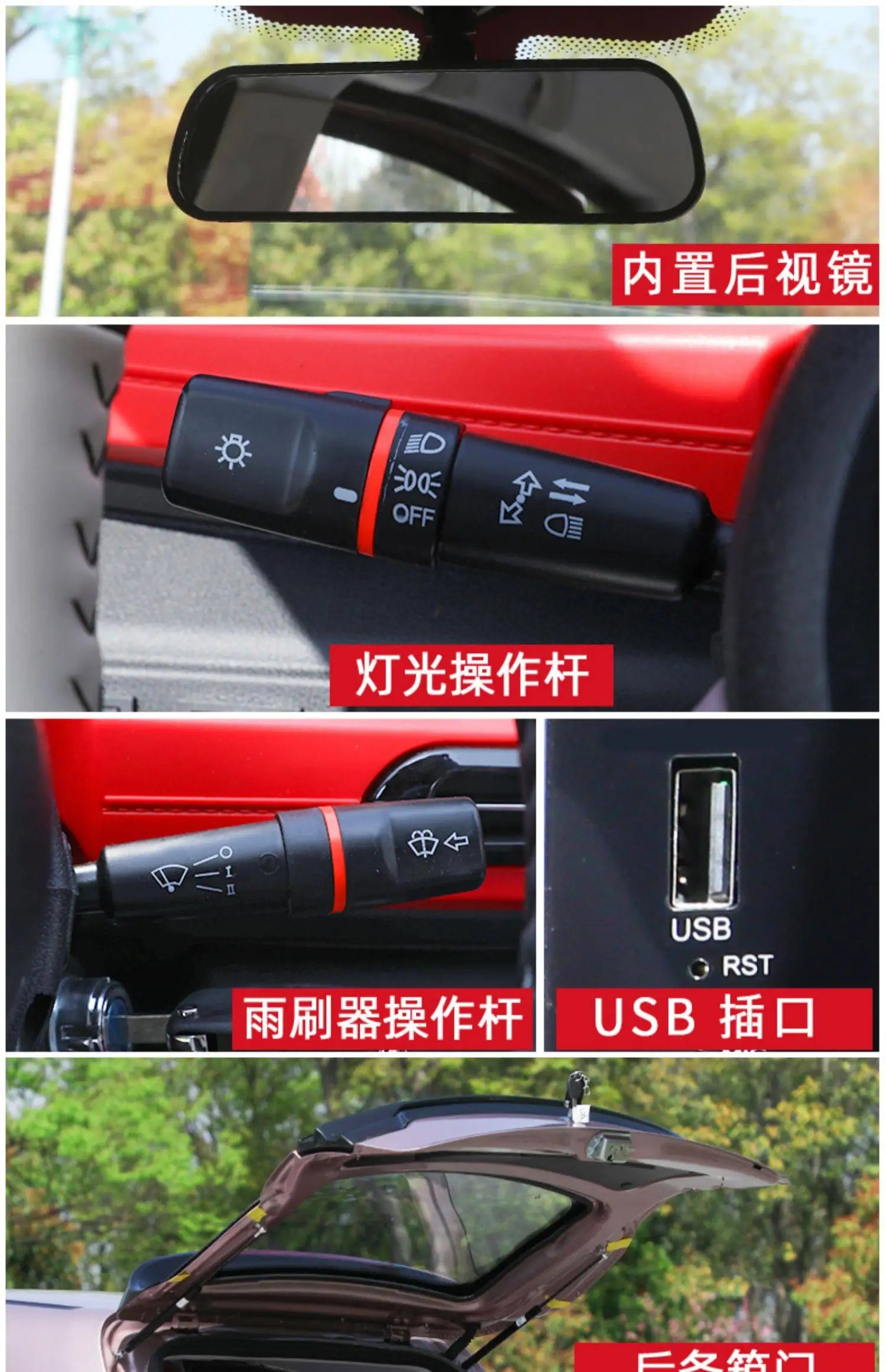 Four-wheeled electric vehicles, househo cars, small fully enclosed battery cars