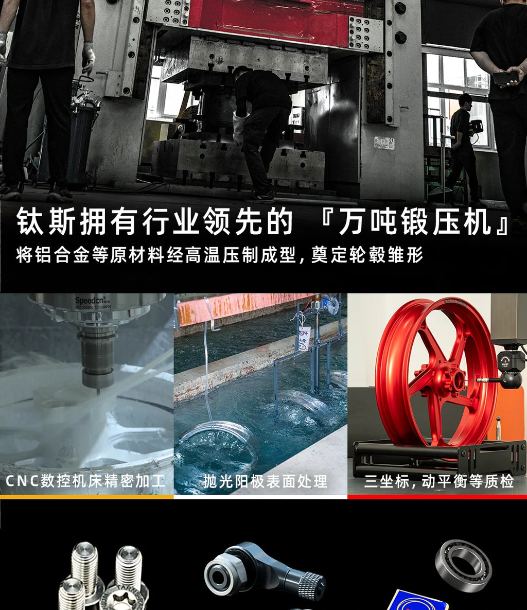 Only 10 sets left! Limited edition TARNS Titus, Zhang Xue locomotive 500RR single and double rocker arm forged wheel hub modific