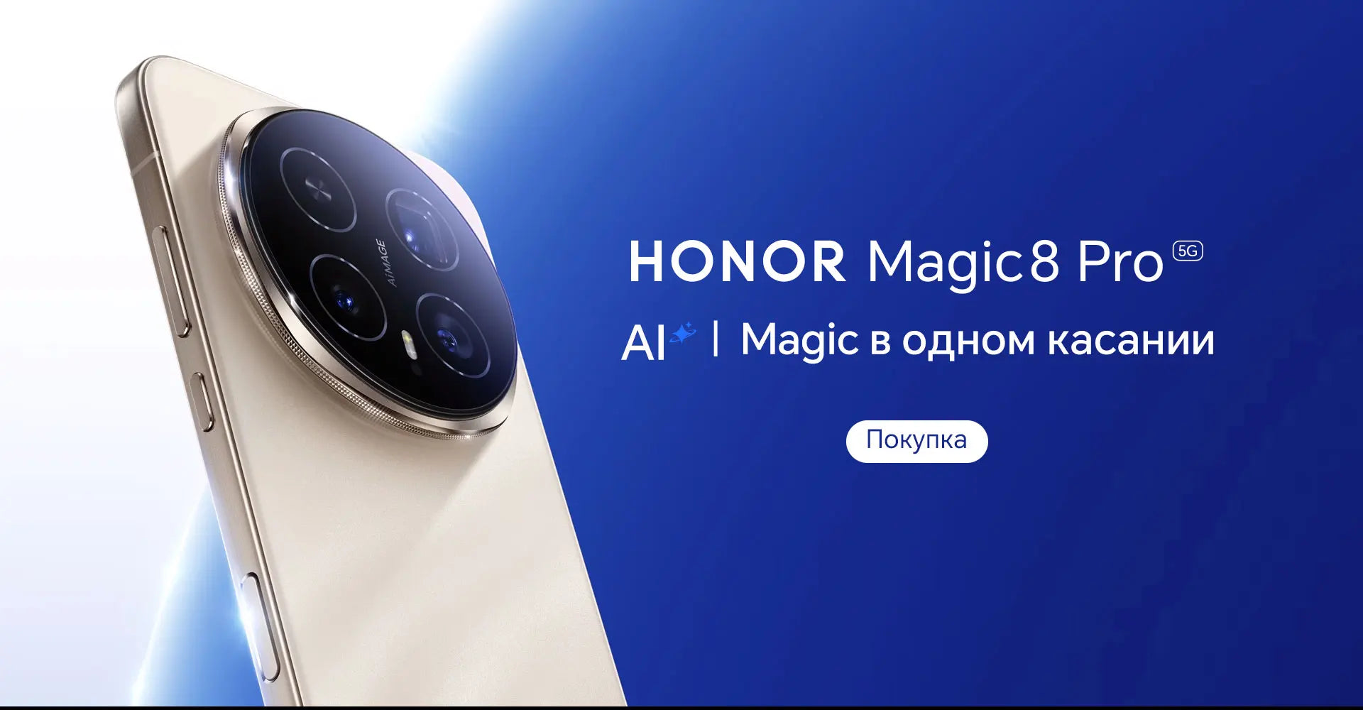 HONOR Magic8 Pro Global Version 5G AI Smartphone Snapdragon 8 Elite Gen 5 6.71''120Hz OLED Screen 200MP Cameras 100W SuperCharge