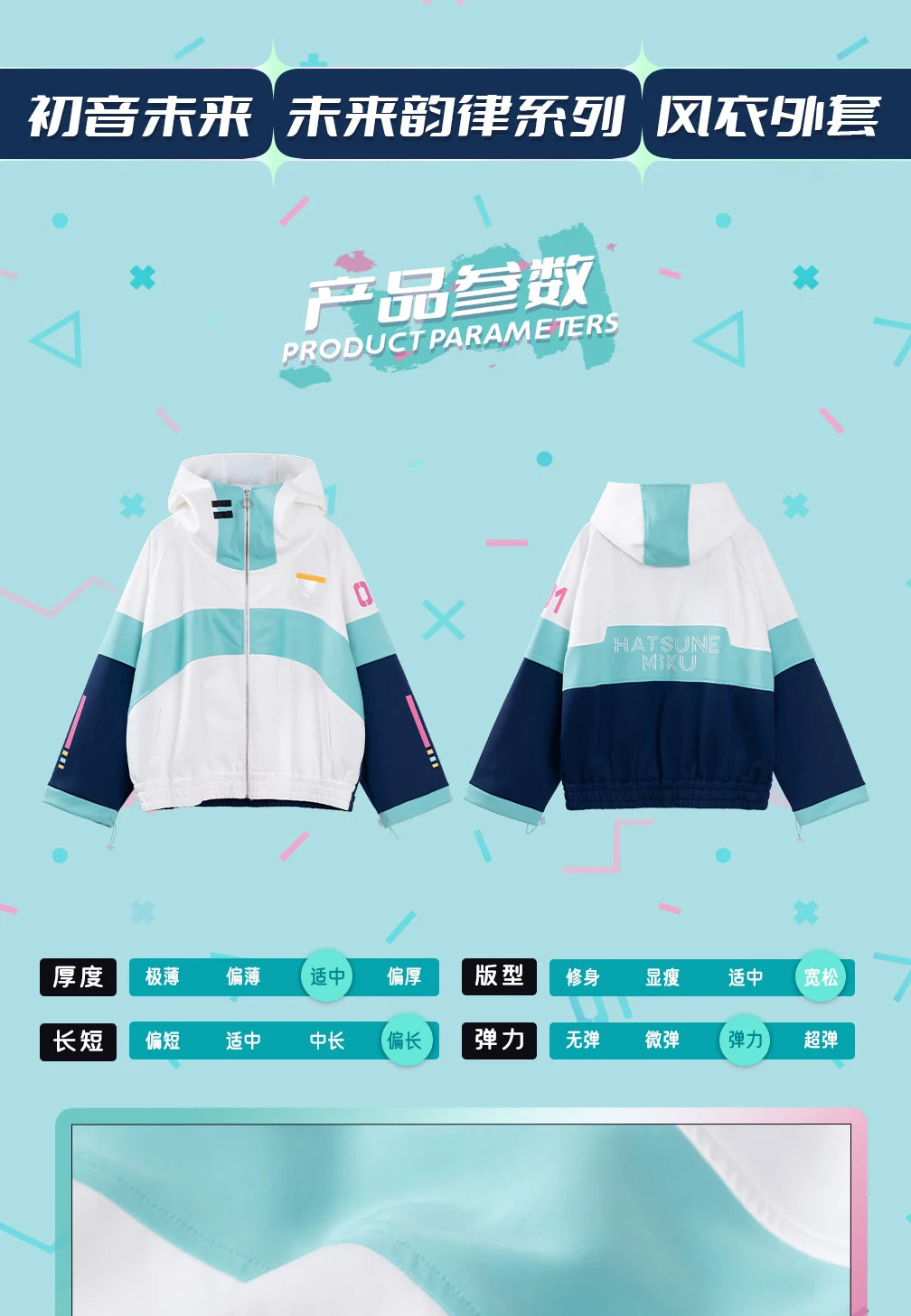 Moeyu Anime Coat for Men Miku Cosplay Windbreaker Jacket Hooded Jackets Women Clothing Costume Casual Outwear Zipper Sportswear