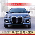Old Man Le electric four-wheeler, oil and electricity dual-purpose heating and cooling air conditioner, high battery life