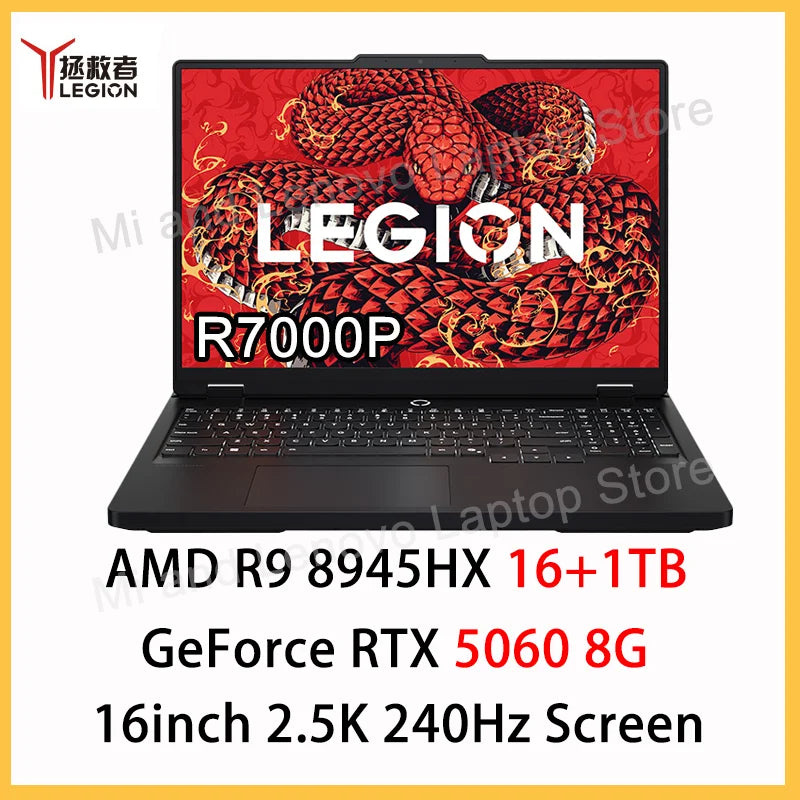 Lenovo LEGION R7000P 2025 R9 8945HX RTX5060/RTX5070 8G 16/32G+1TB 16inch 2.5K 240Hz Screen