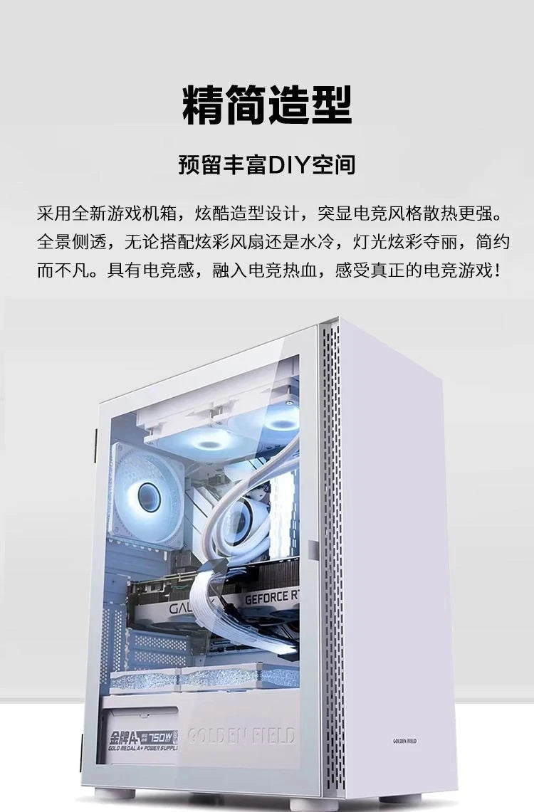 RTX5070/i7 14700F/32G High-end Game LIVE Design Rendering Assembly Computer Host