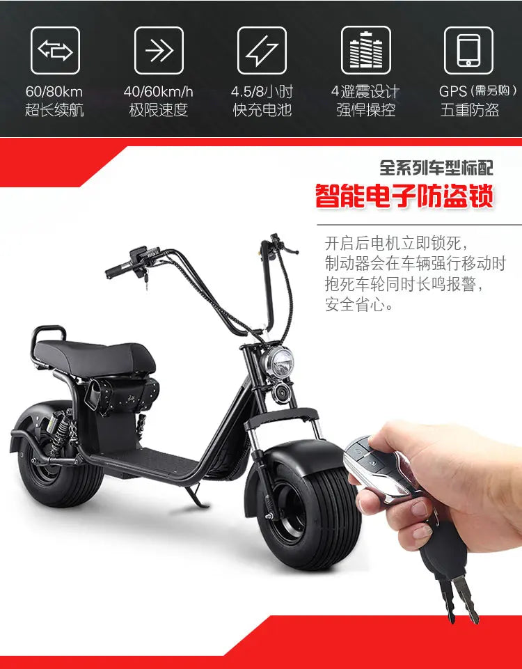 electric car two-wheel skateboard parent-child non-folding bicycle wide tire