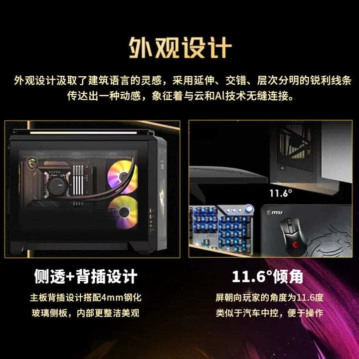 Ultra U9 285K/RTX5090D/48G DDR5/2T water-cooled game designer desktop computer host full set