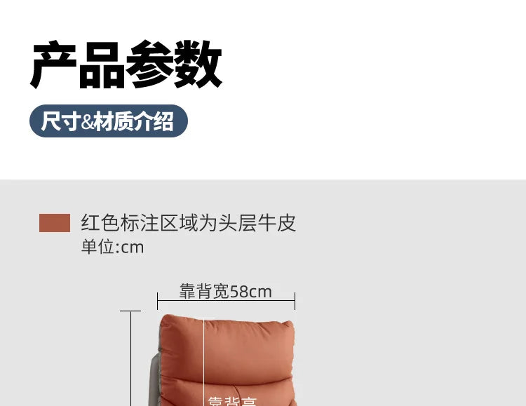 Heating Massage Office Chairs Ventilation Leather Relaxing Portable Desk Chair Recliner Nordic Comfy Silla Home Office
