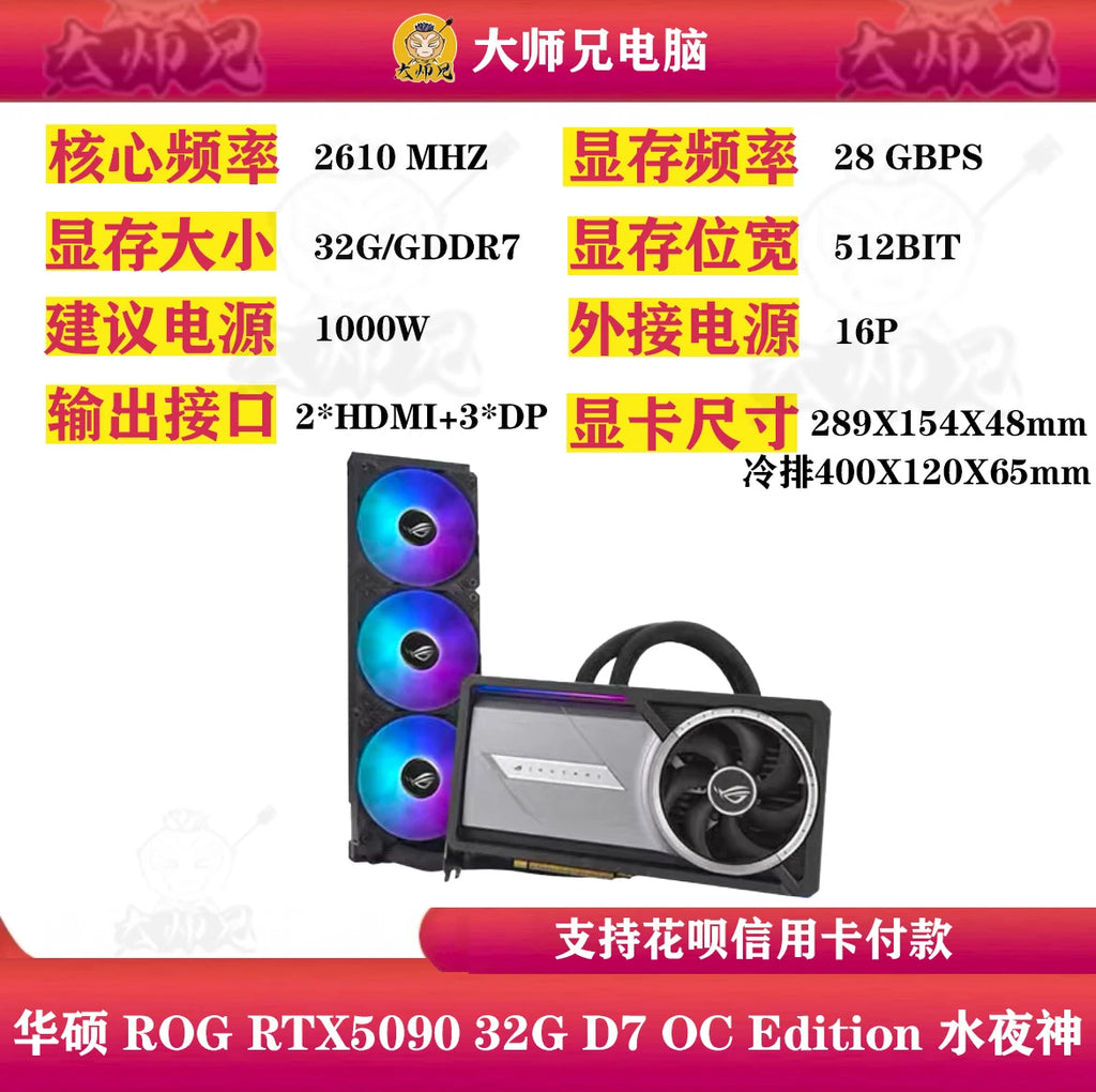 RTX5090 32G graphics card
