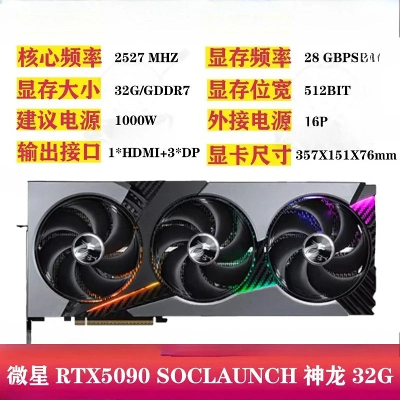 RTX5090 32G graphics card