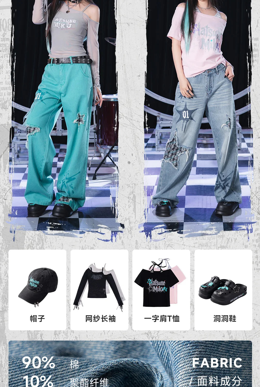Moeyu Hatsune Miku Women Denim Trousers Jeans Pants Vocaloid Cosplay Casual Costume Woman Clothing Girl Punk Pant Streetwear