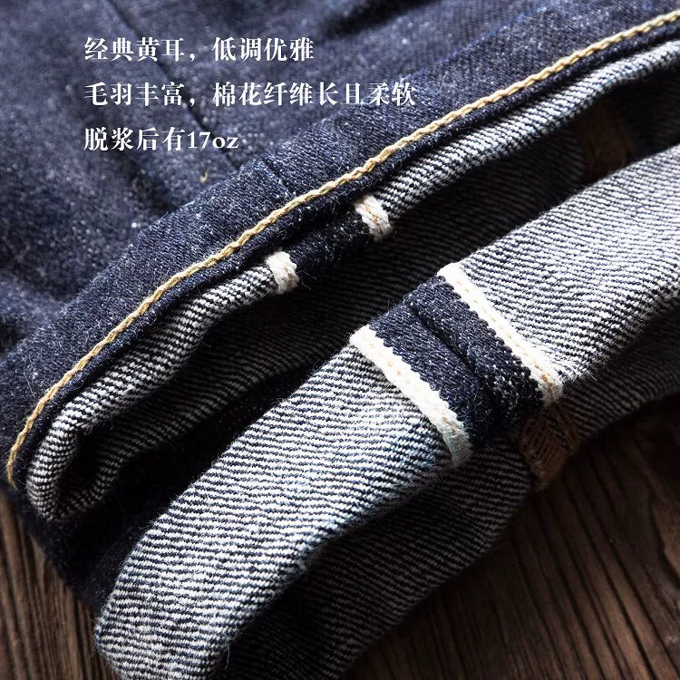 SD107-0001 Red Tornado Heavy Weight Indigo Selvage Unwashed Pants Unsanforised Thick Raw Denim Jean 17oz